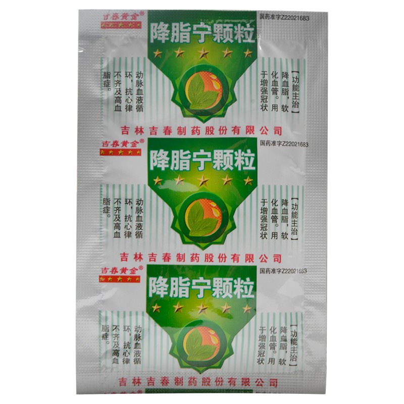 降脂宁颗粒(吉春黄金)包装主图
