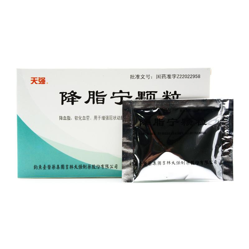 降脂宁颗粒(天强)包装主图