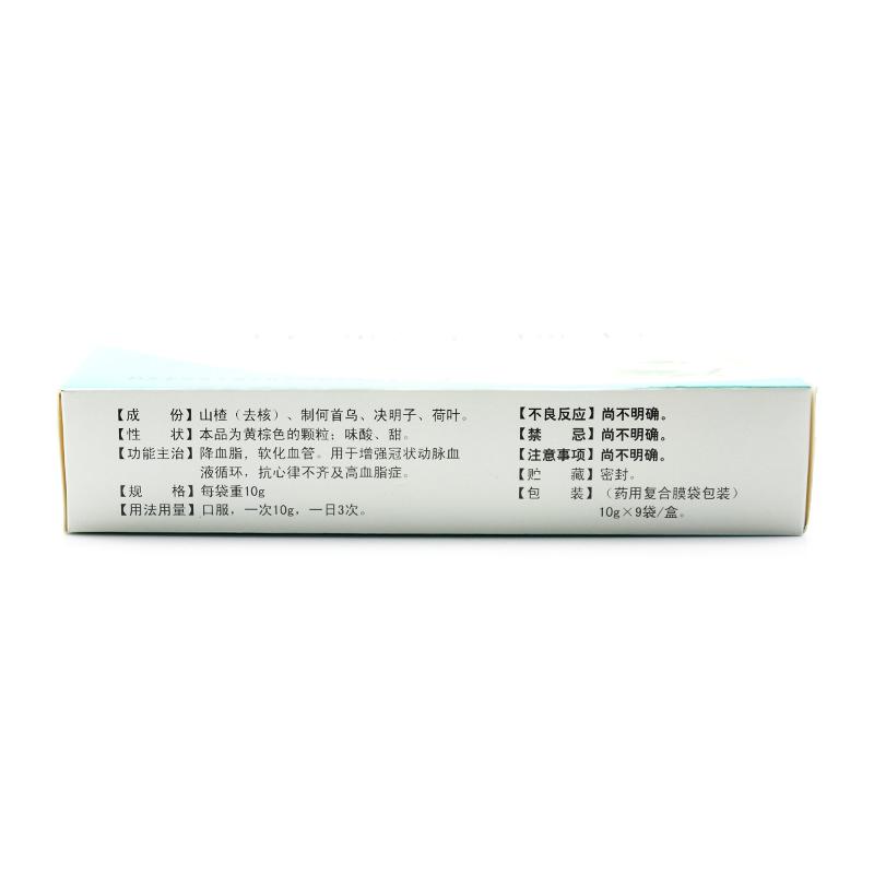 降脂宁颗粒(天强)包装主图