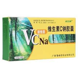 维生素C钠胶囊(新维熹)包装主图