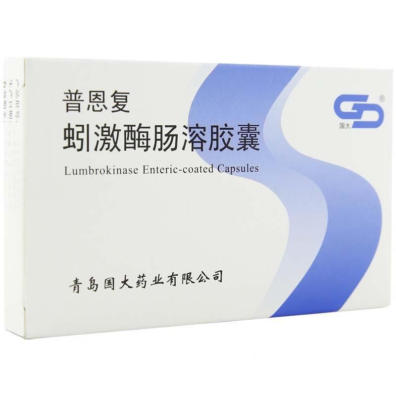 蚓激酶肠溶胶囊(普恩复)包装主图