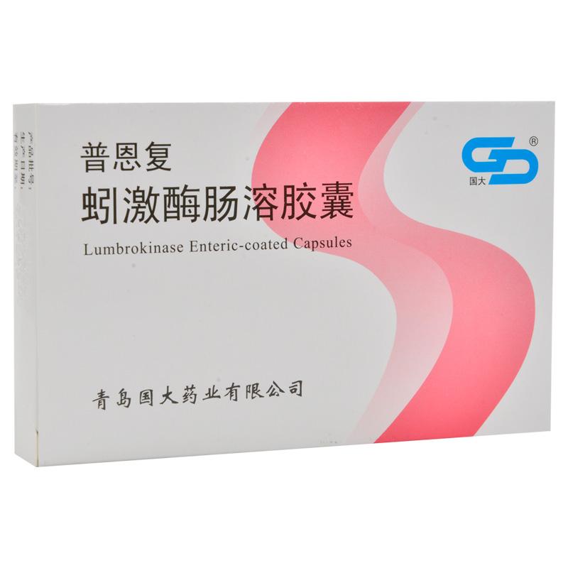 蚓激酶肠溶胶囊(普恩复)包装主图