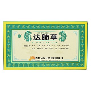 达肺草(黄栀花)包装主图