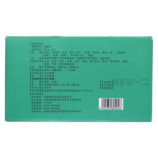 达肺草(黄栀花)包装主图