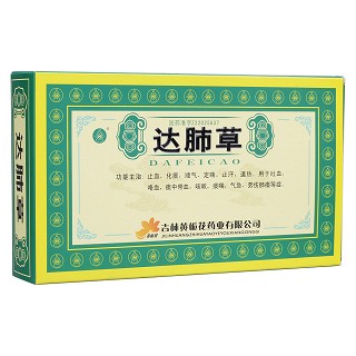 达肺草(黄栀花)