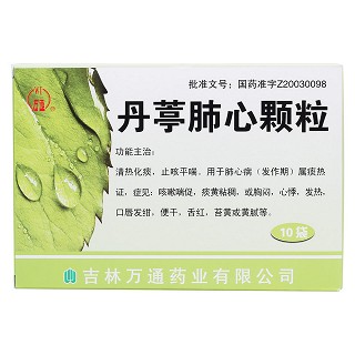 丹葶肺心颗粒(万通)包装主图