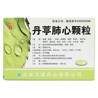 丹葶肺心颗粒(万通)包装主图