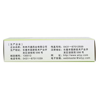 丹葶肺心颗粒(万通)包装主图