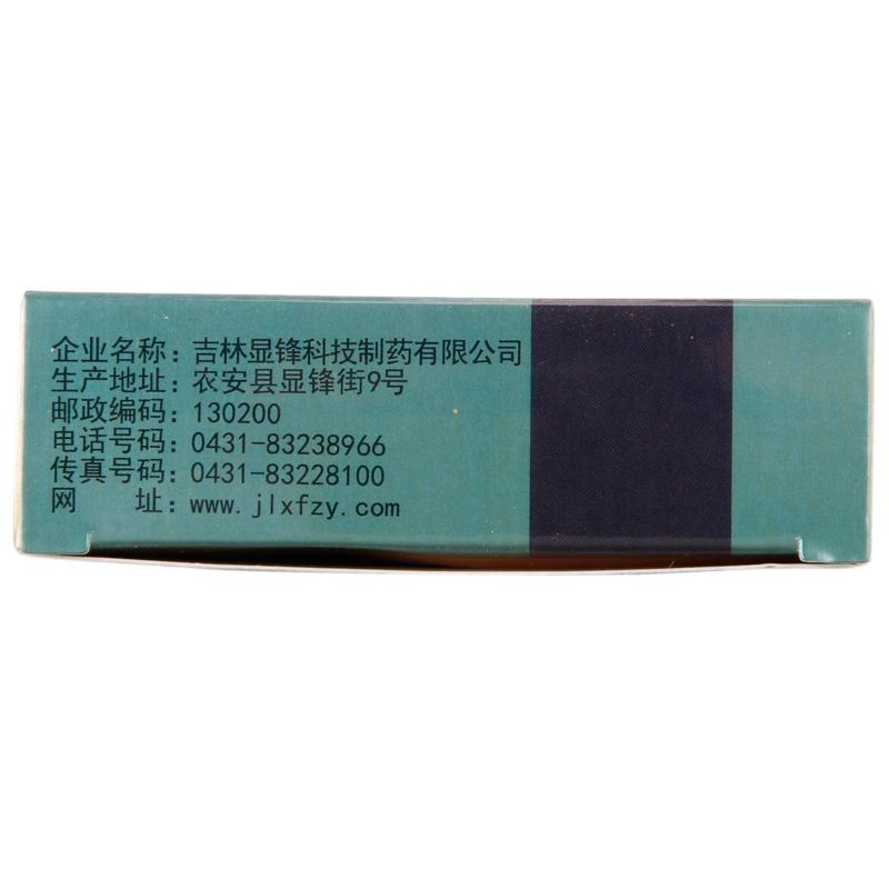 甘氨酸碳酸钙胶囊(动力先锋)包装主图