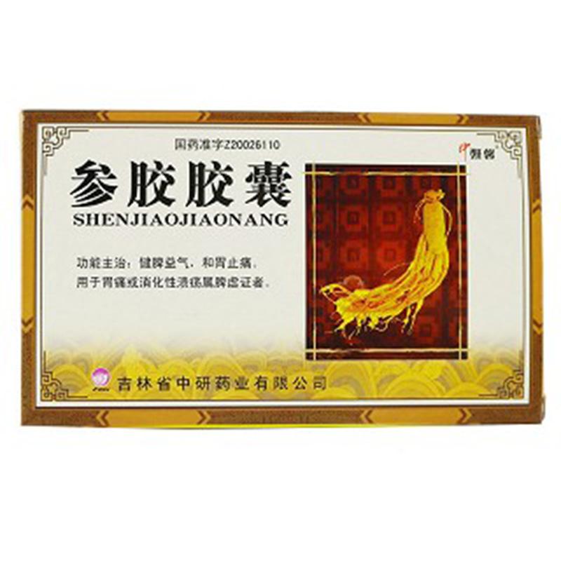 参胶胶囊(妍馨)包装主图