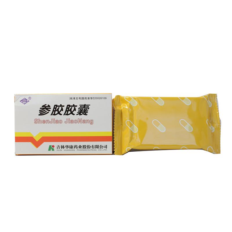 参胶胶囊(华丹)包装主图