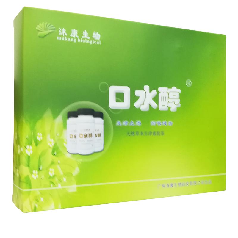 天然草本生津素胶基(口水醇)包装主图