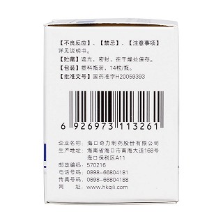 奥美拉唑肠溶胶囊(奇力)包装主图