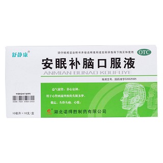 安眠补脑口服液(舒静康)包装主图