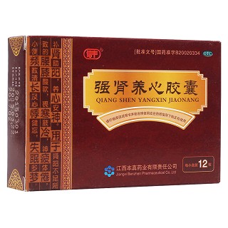 强肾养心胶囊(本真)