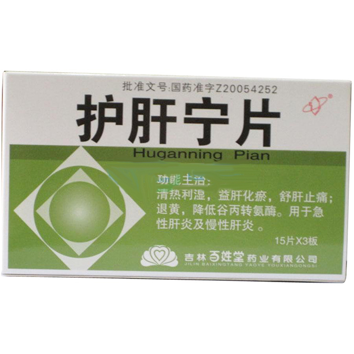 护肝宁片(百姓堂)