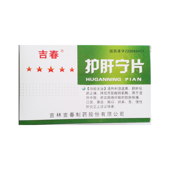 护肝宁片(吉春)