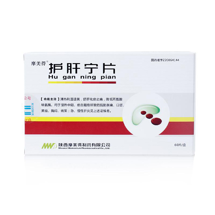 护肝宁片(摩美得)