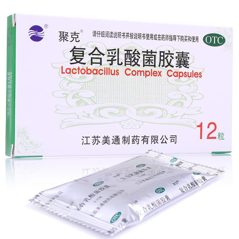 复合乳酸菌胶囊(聚克)包装主图