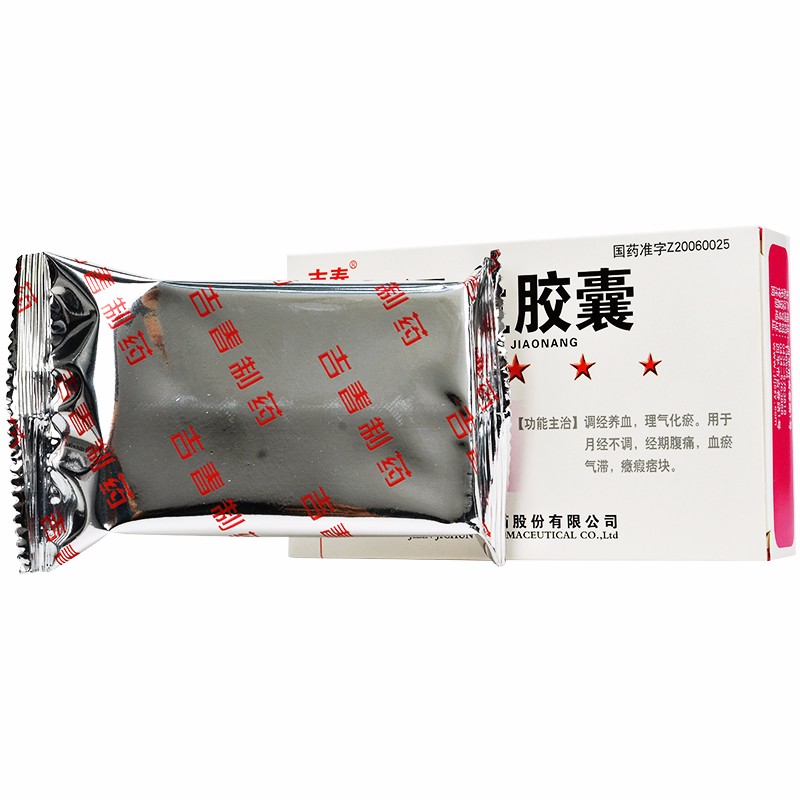 得生胶囊(吉春)包装主图