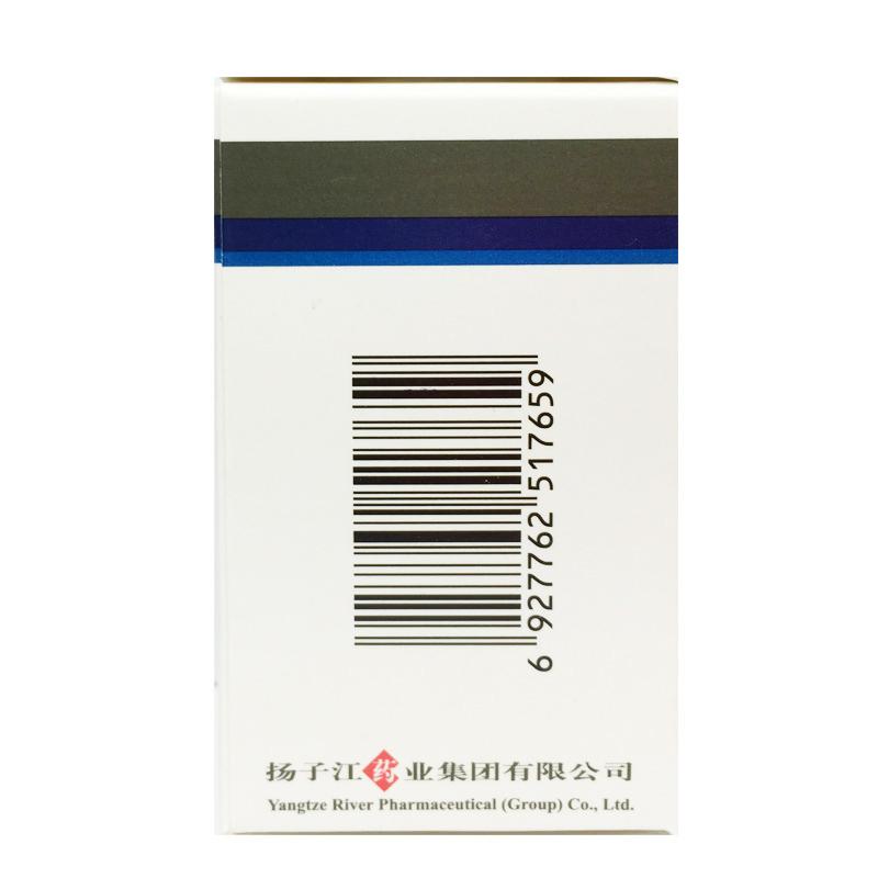 头孢丙烯片(元锐)包装主图