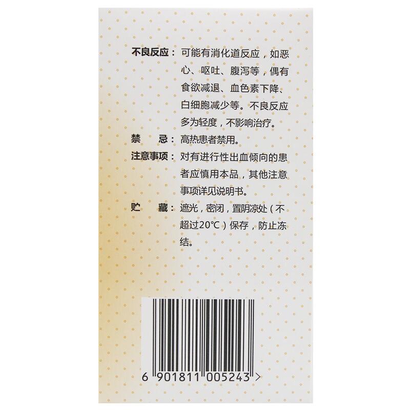 榄香烯口服乳(金港)包装主图