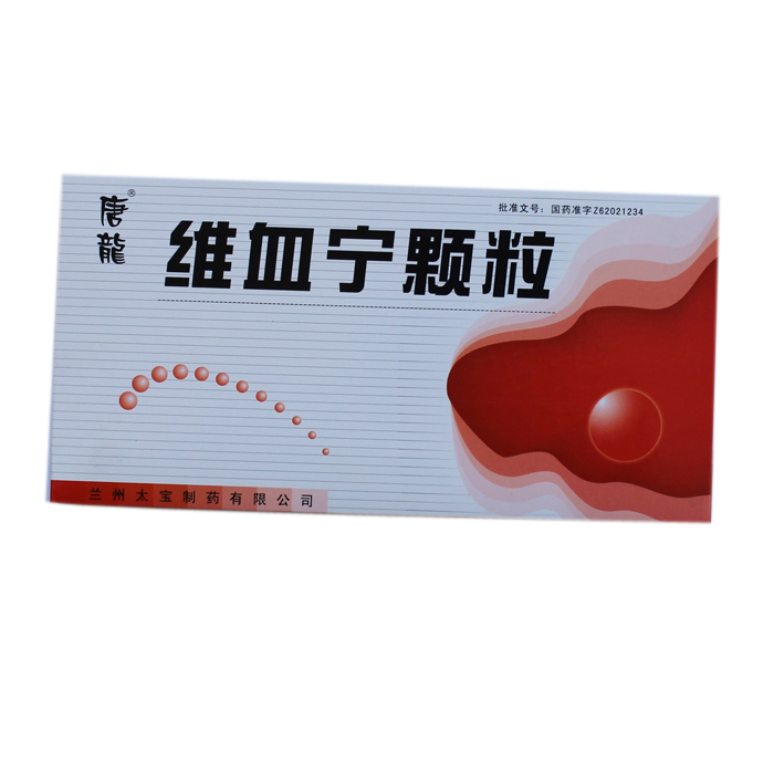 维血宁颗粒(唐龙)包装主图