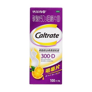 碳酸钙D3咀嚼片(Ⅱ)(钙尔奇)包装主图