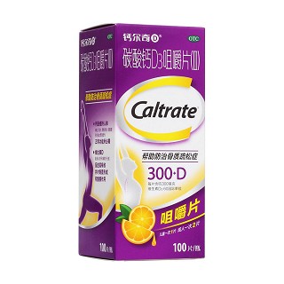 碳酸钙D3咀嚼片(Ⅱ)(钙尔奇)