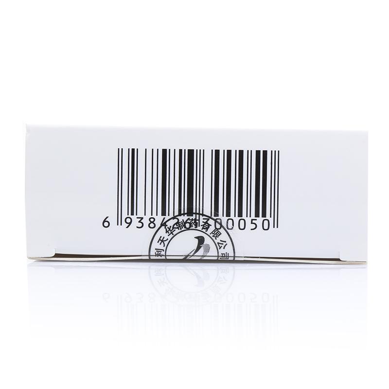 转移因子口服溶液(百利金)包装主图