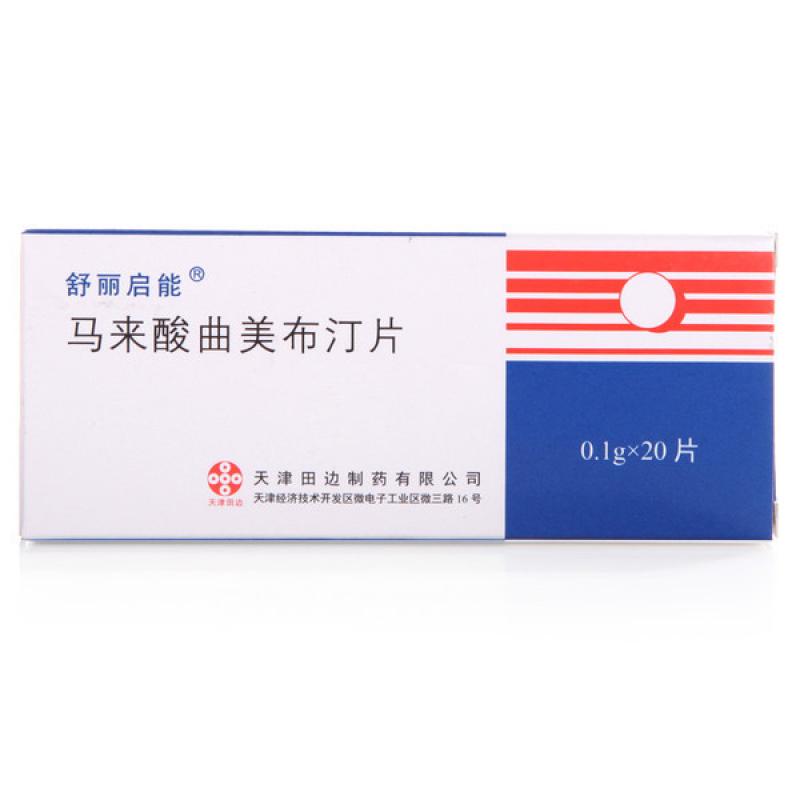 马来酸曲美布汀片(舒丽启能)包装主图