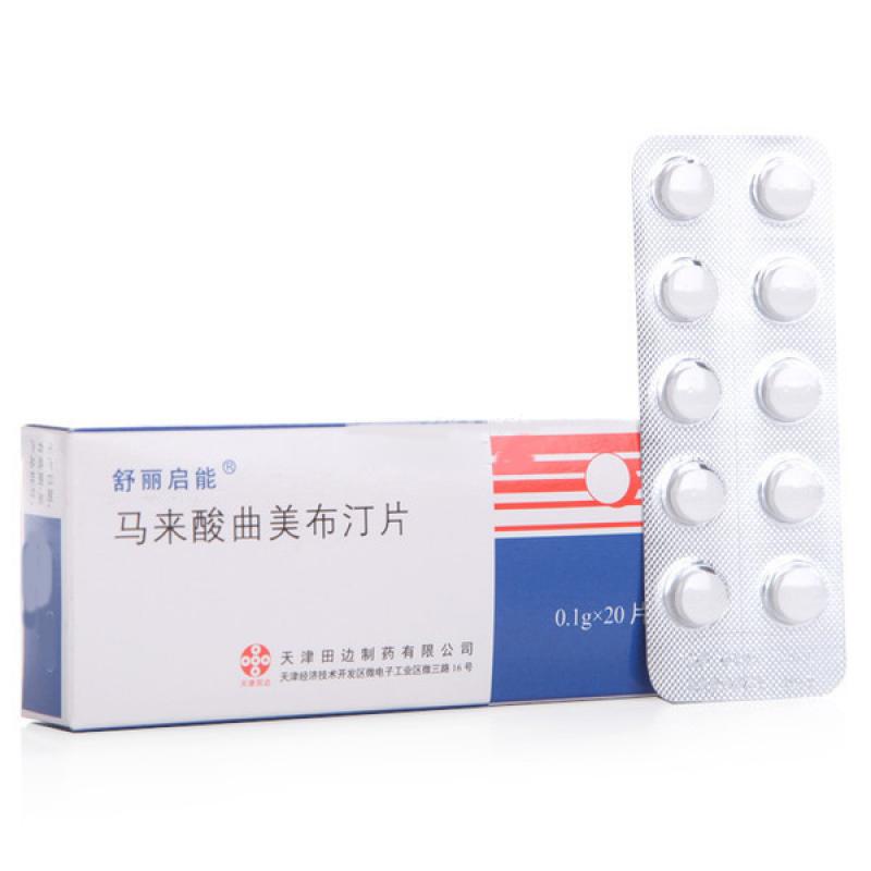 马来酸曲美布汀片(舒丽启能)包装主图
