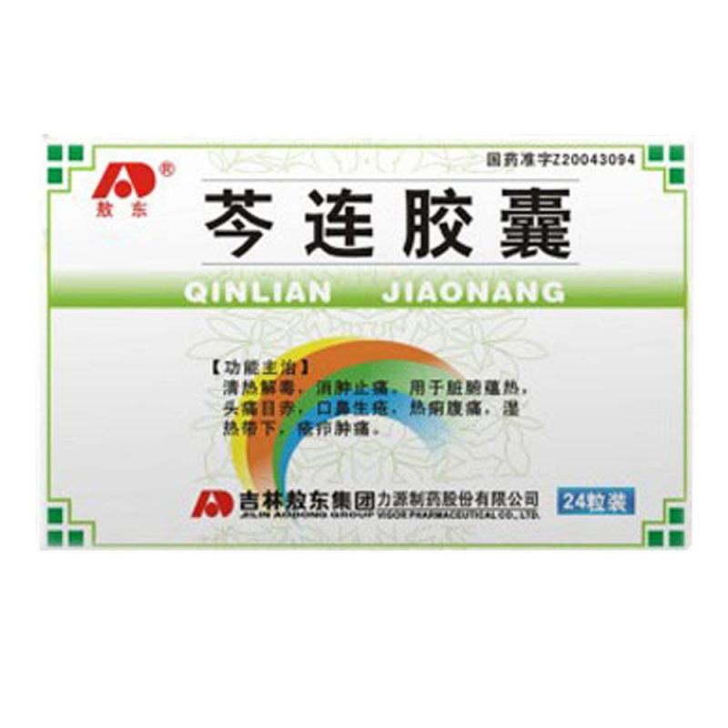 芩连胶囊(敖东)包装主图