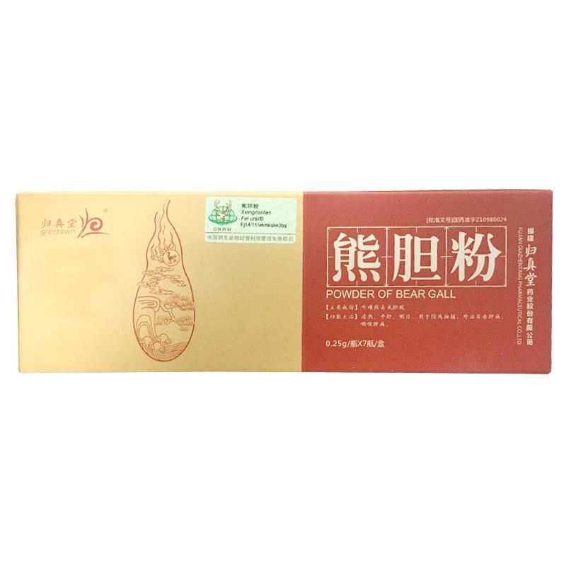 熊胆粉(归真堂)包装主图