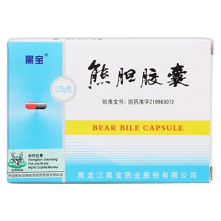 熊胆胶囊(黑宝)包装主图