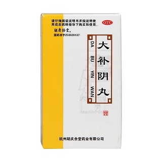 大补阴丸(胡庆余堂)包装主图