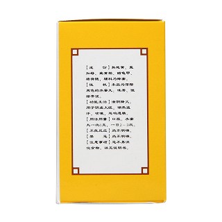 大补阴丸(胡庆余堂)包装主图