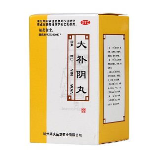 大补阴丸(胡庆余堂)包装主图