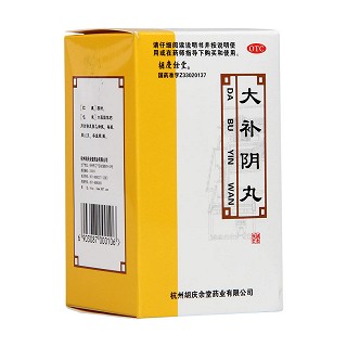 大补阴丸(胡庆余堂)包装主图