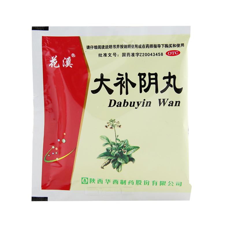 大补阴丸(花溪)包装主图