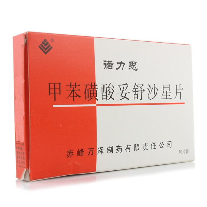 甲苯磺酸妥舒沙星片(诺力思)