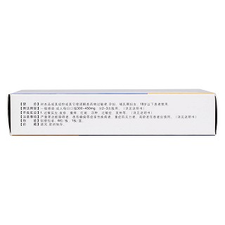 甲苯磺酸托氟沙星胶囊(昂特)包装主图