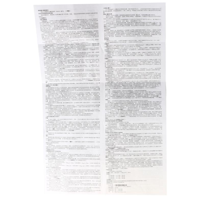 盐酸度洛西汀肠溶片(奥思平)包装主图