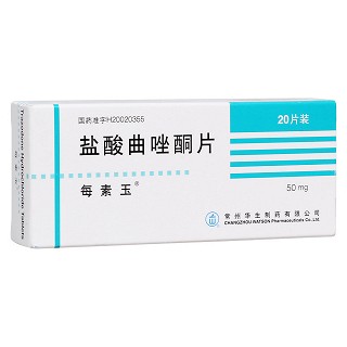 盐酸曲唑酮片(每素玉)包装主图