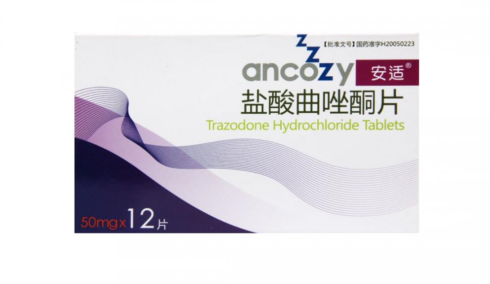 盐酸曲唑酮片(安适)包装主图