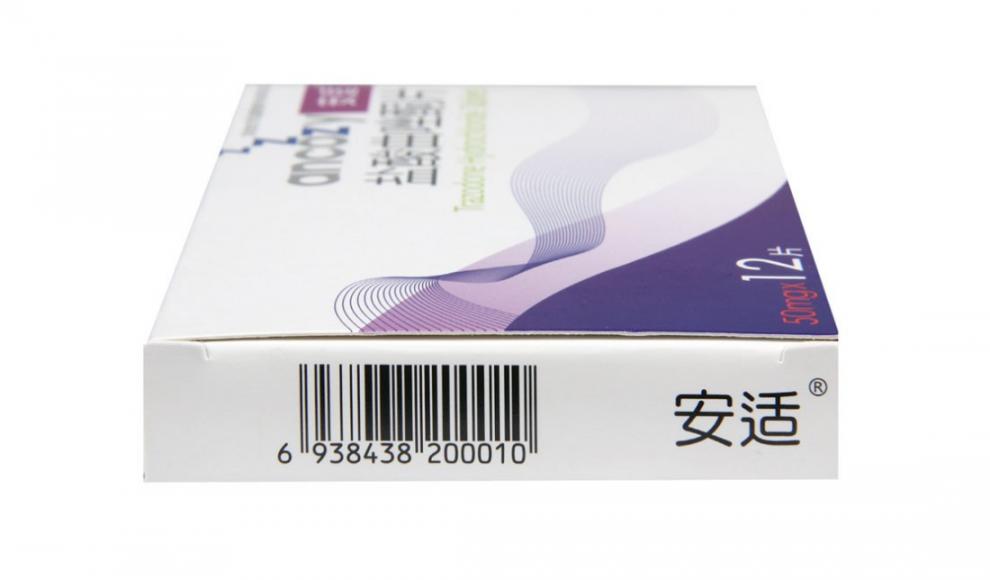 盐酸曲唑酮片(安适)包装主图