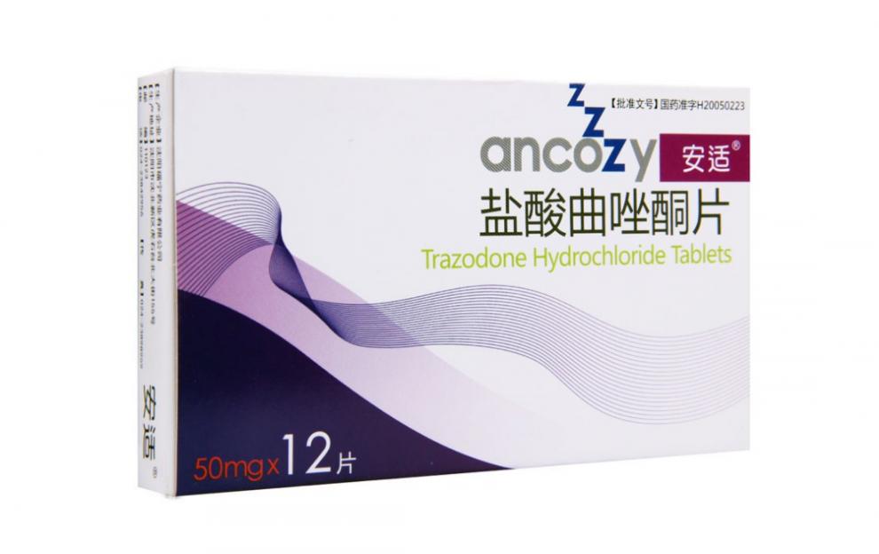 盐酸曲唑酮片(安适)