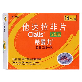 他达拉非片(希爱力)包装主图