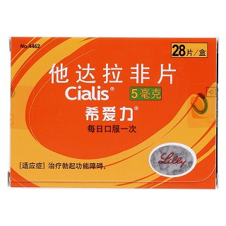 他达拉非片(希爱力)