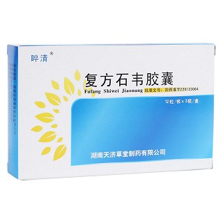 复方石韦胶囊(睟清)包装主图